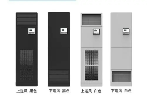 <a href=http://m.radiolumierefm.com/news_article?news_id=31>北京<a href=http://m.radiolumierefm.com>基站空調(diào)</a></a>